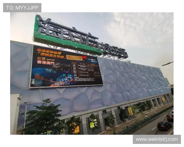 澳门回力海立方所属公司在行业中的创新举措与合作伙伴关系分析